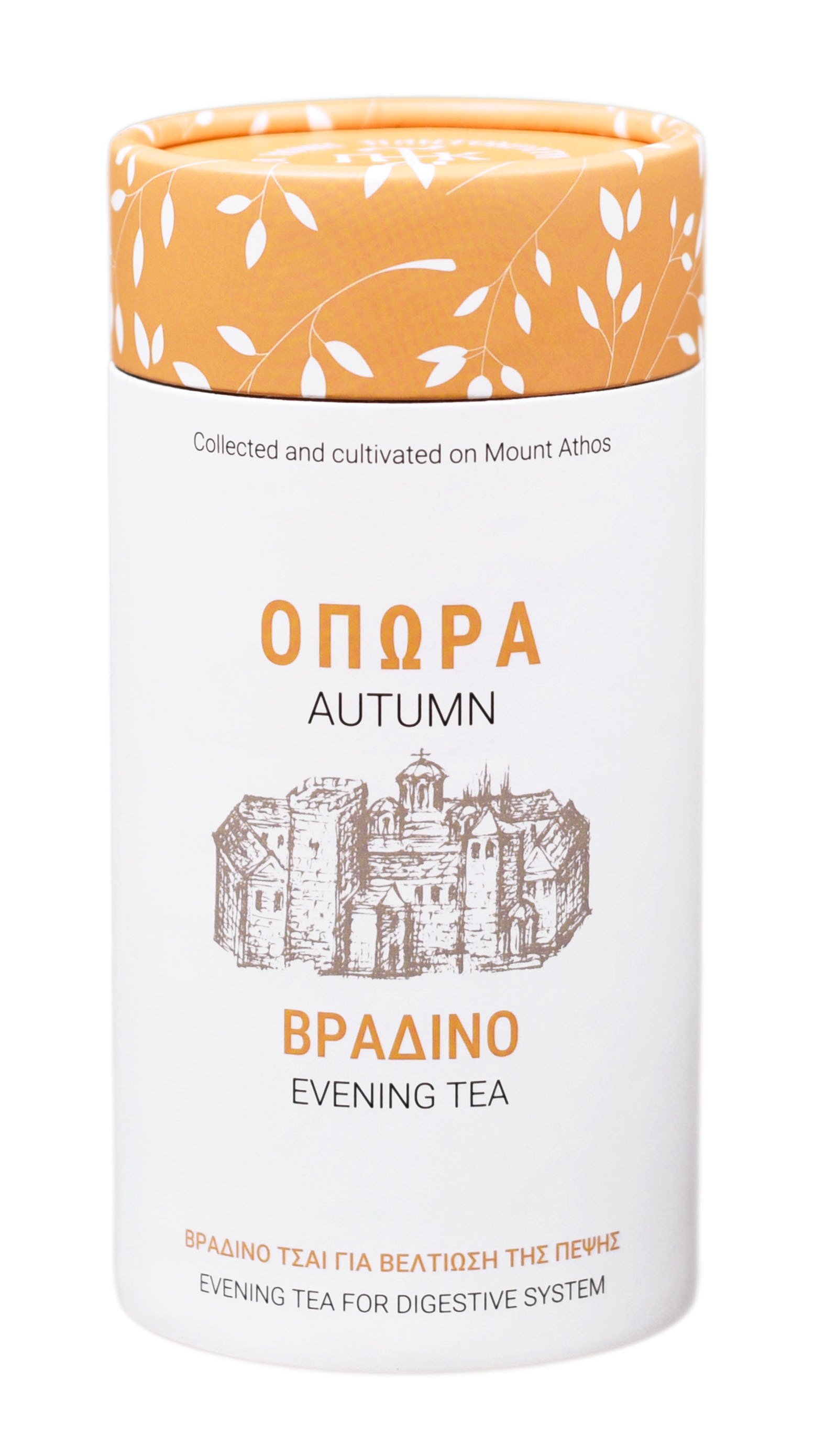 &Beta;&rho;&alpha;&delta;&iota;&nu;ό &Tau;&sigma;ά&iota; &Beta;&omicron;&tau;ά&nu;&omega;&nu; 